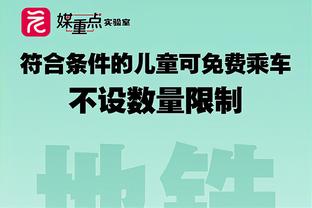 Here we go！罗马诺：奥斯曼即将与布莱顿签约，总价2250万欧